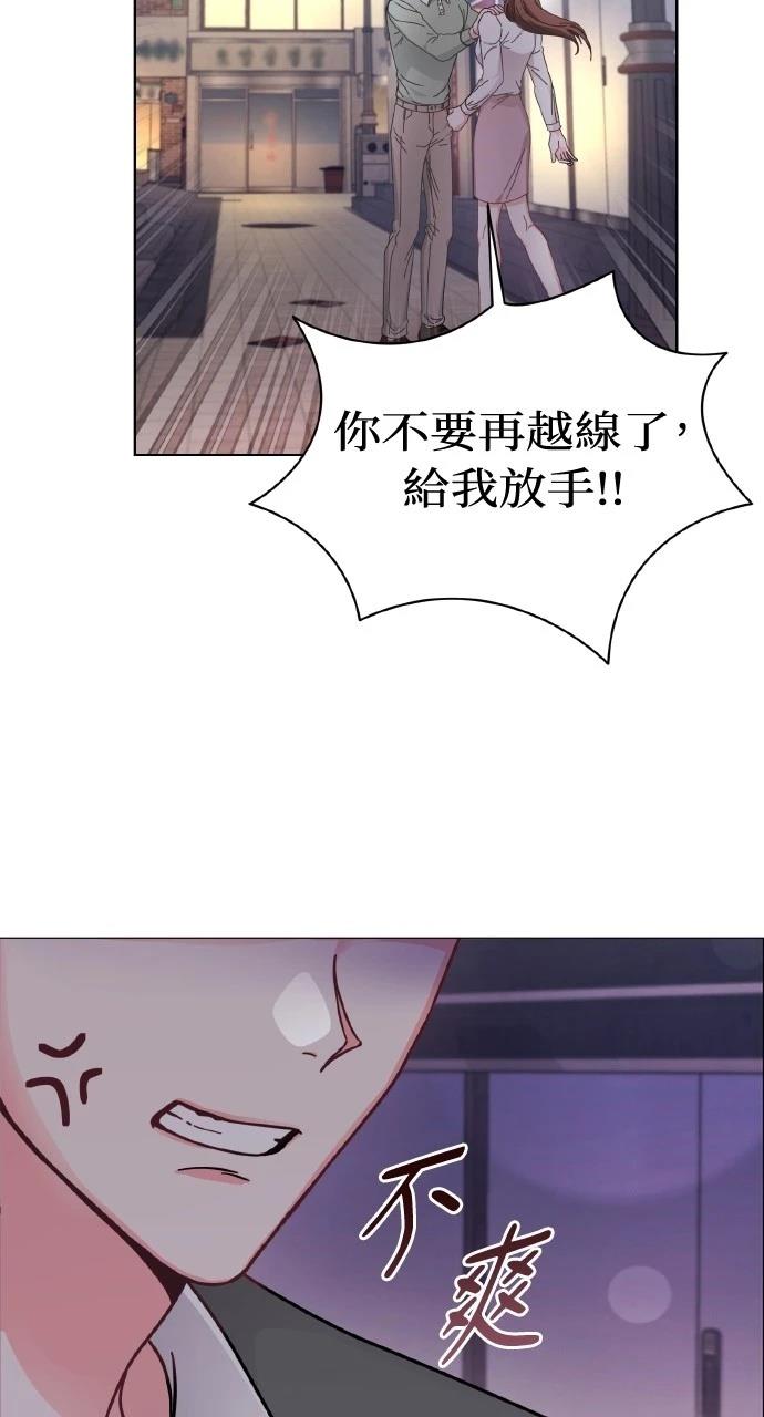 与单亲爸爸的秘密关系 第1话 第107页