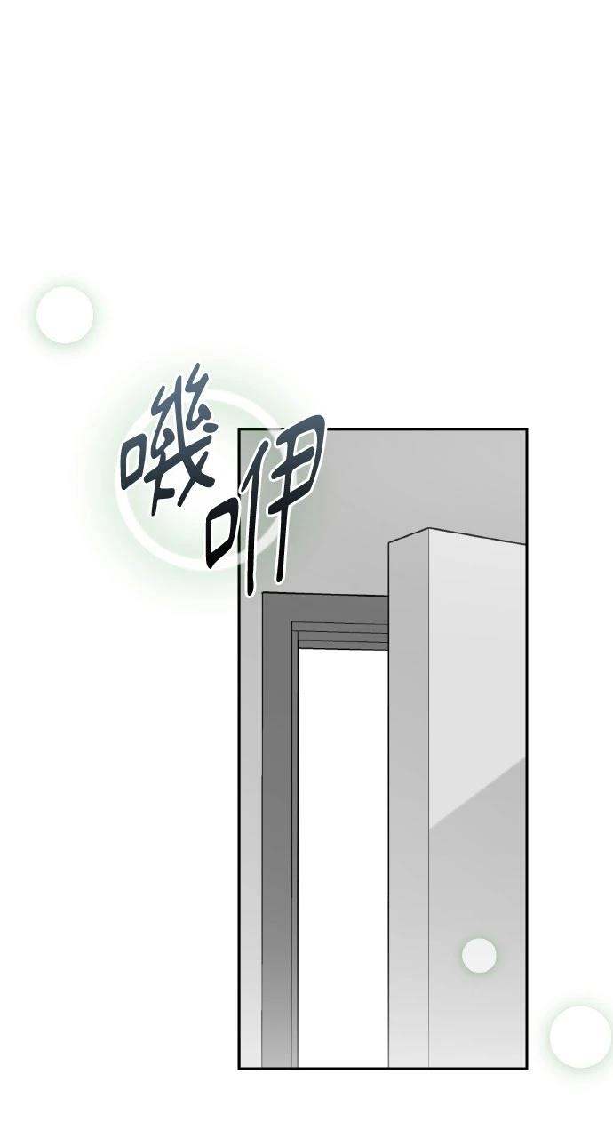 与单亲爸爸的秘密关系 第1话 第12页