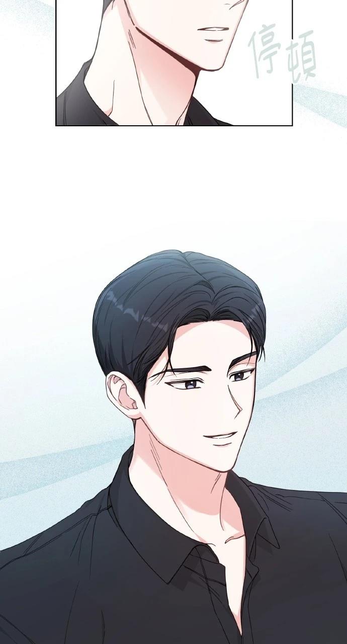 与单亲爸爸的秘密关系 第1话 第20页
