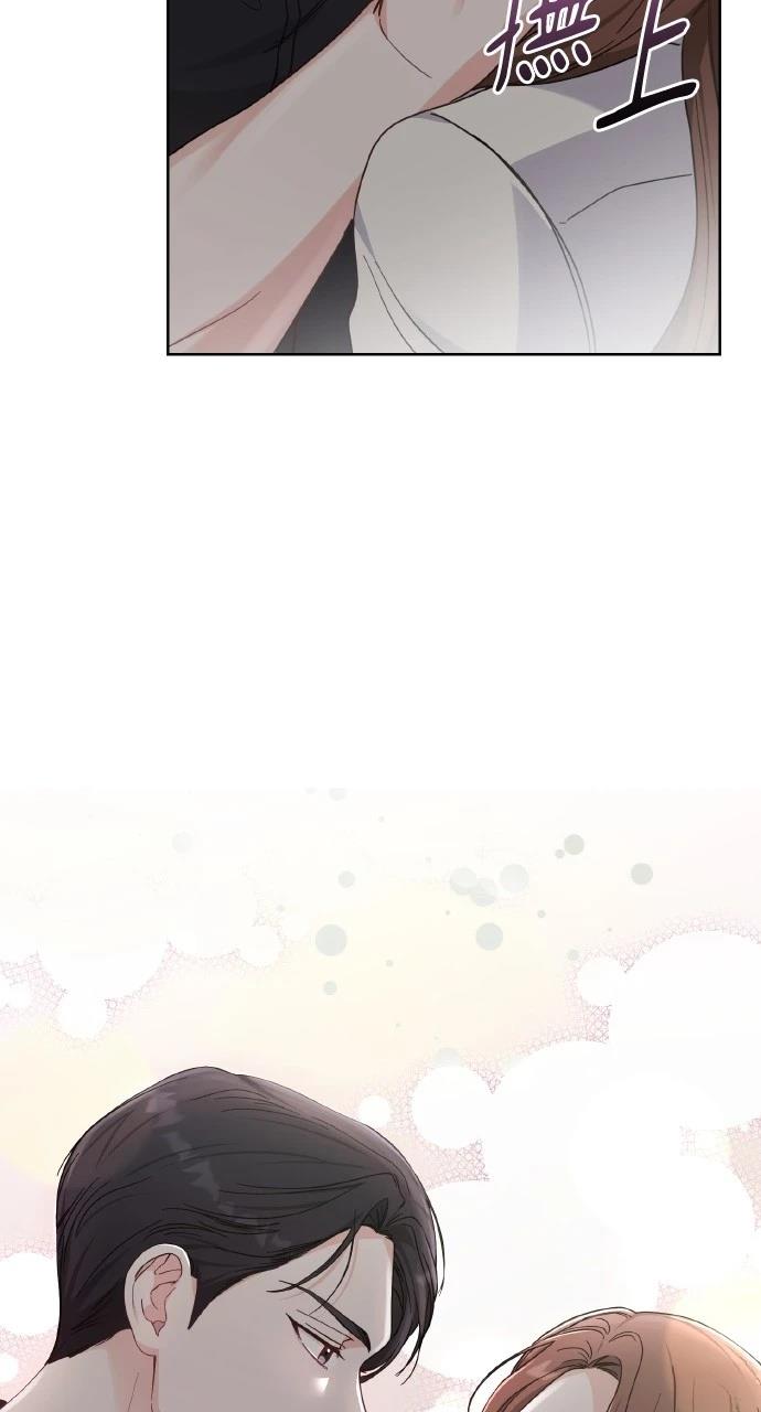 与单亲爸爸的秘密关系 第1话 第27页