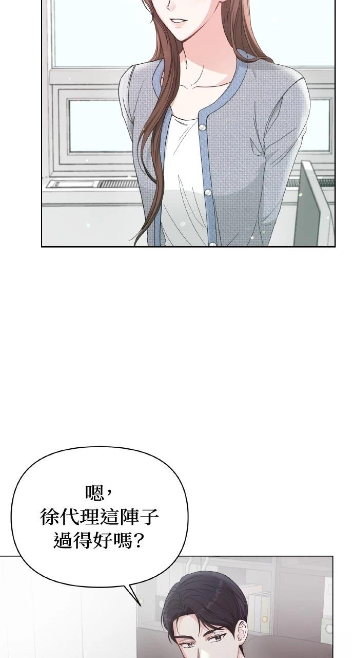 与单亲爸爸的秘密关系 第1话 第34页