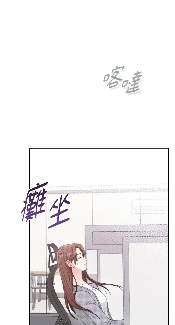 与单亲爸爸的秘密关系 第1话 第38页