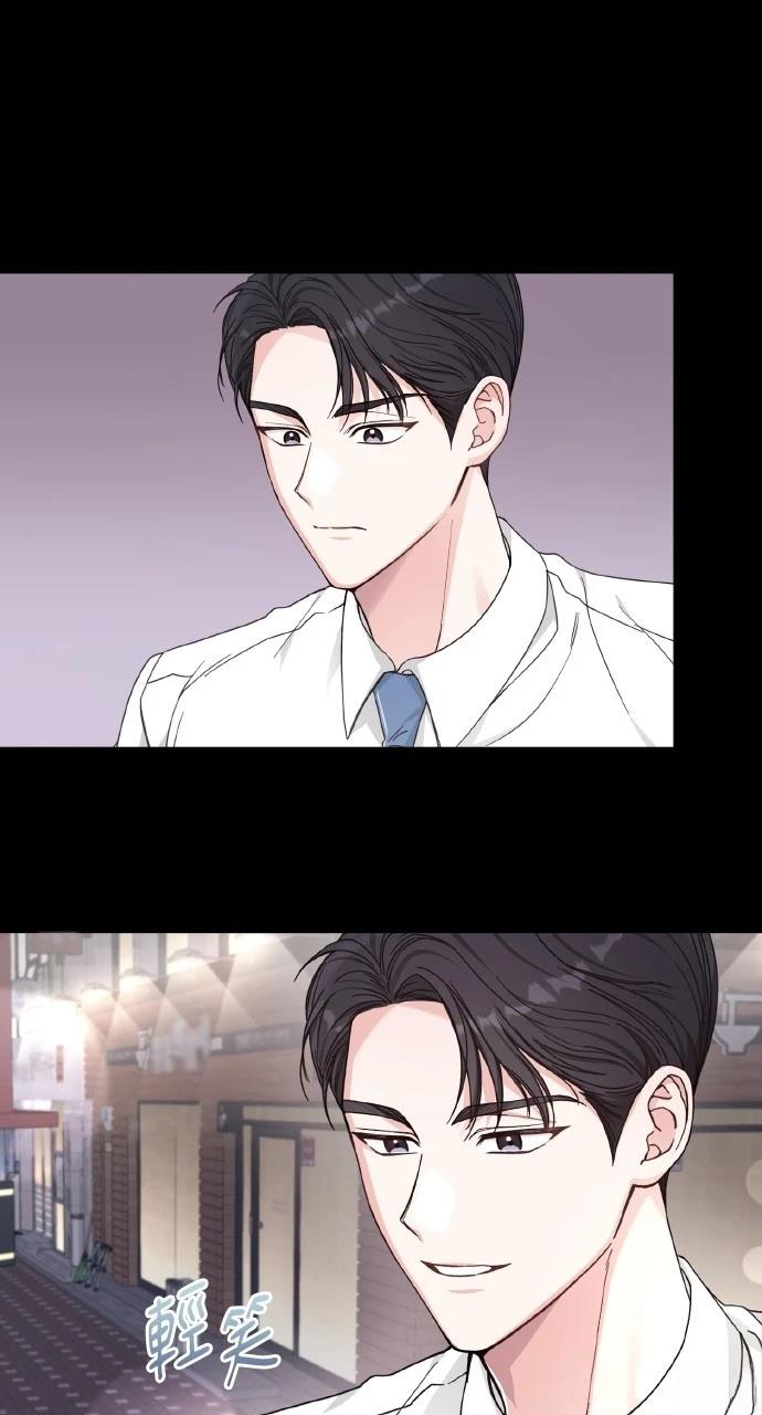 与单亲爸爸的秘密关系 第1话 第52页