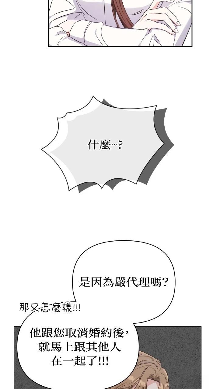 与单亲爸爸的秘密关系 第1话 第10页