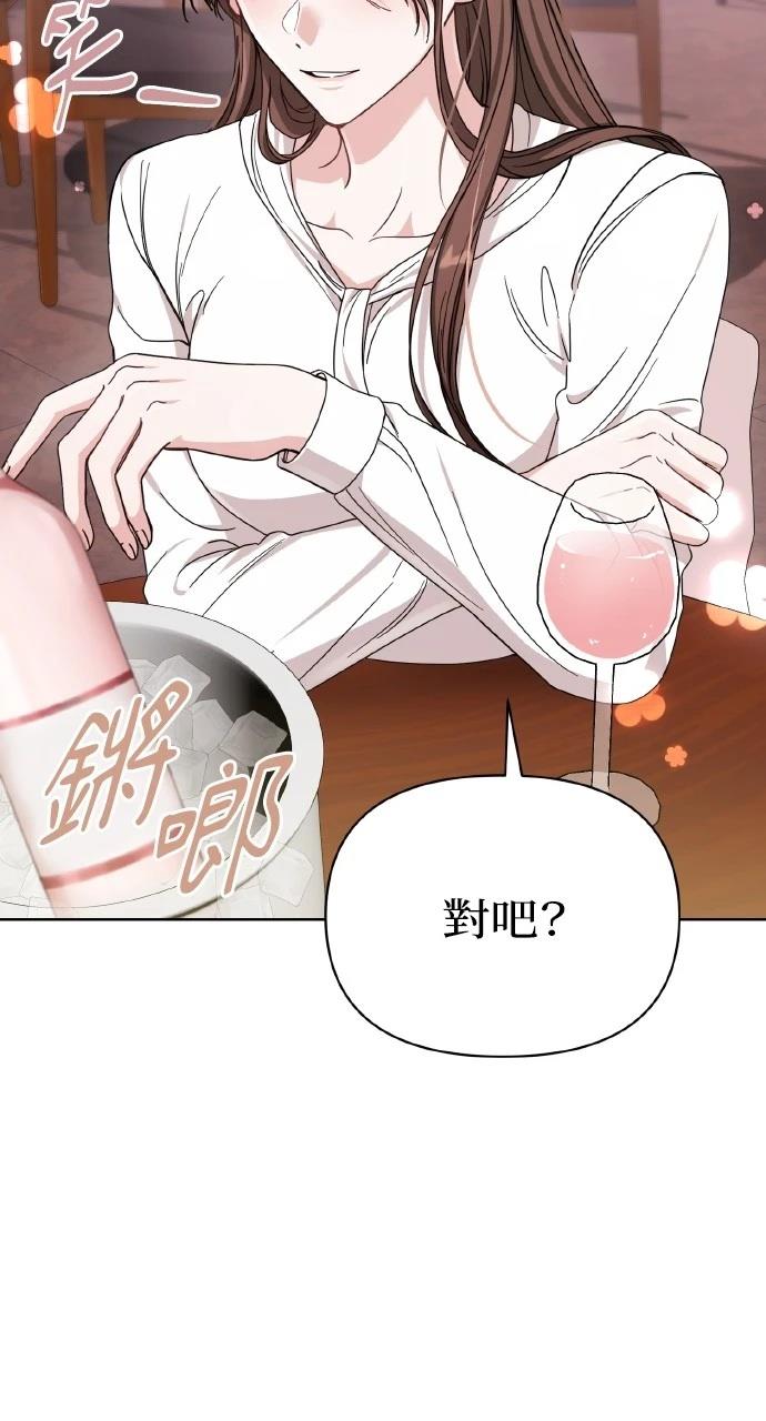 与单亲爸爸的秘密关系 第2话 第21页