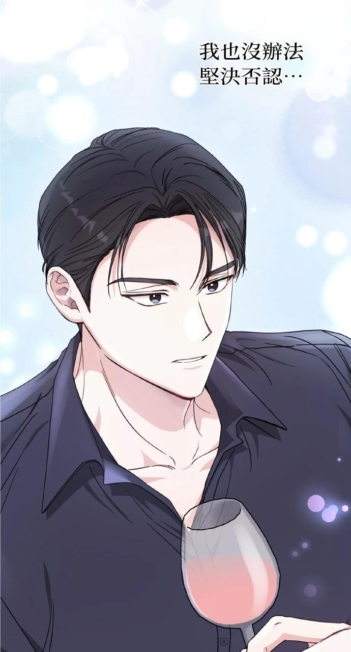 与单亲爸爸的秘密关系 第2话 第26页