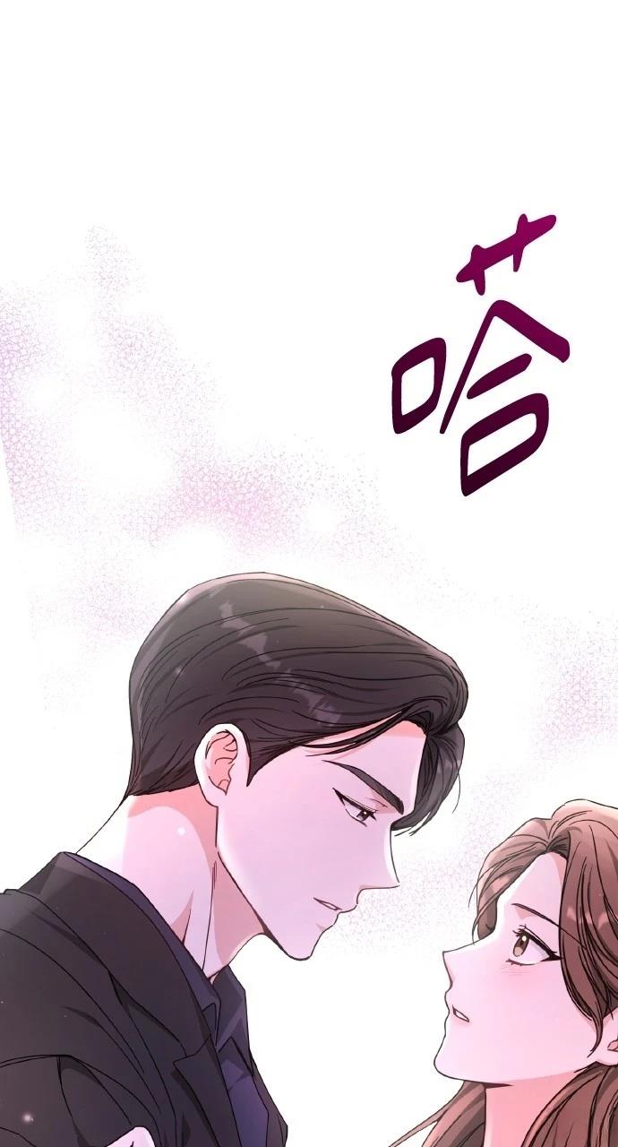 与单亲爸爸的秘密关系 第2话 第83页