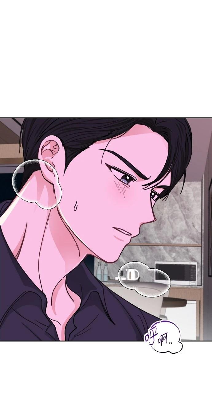 与单亲爸爸的秘密关系 第2话 第89页