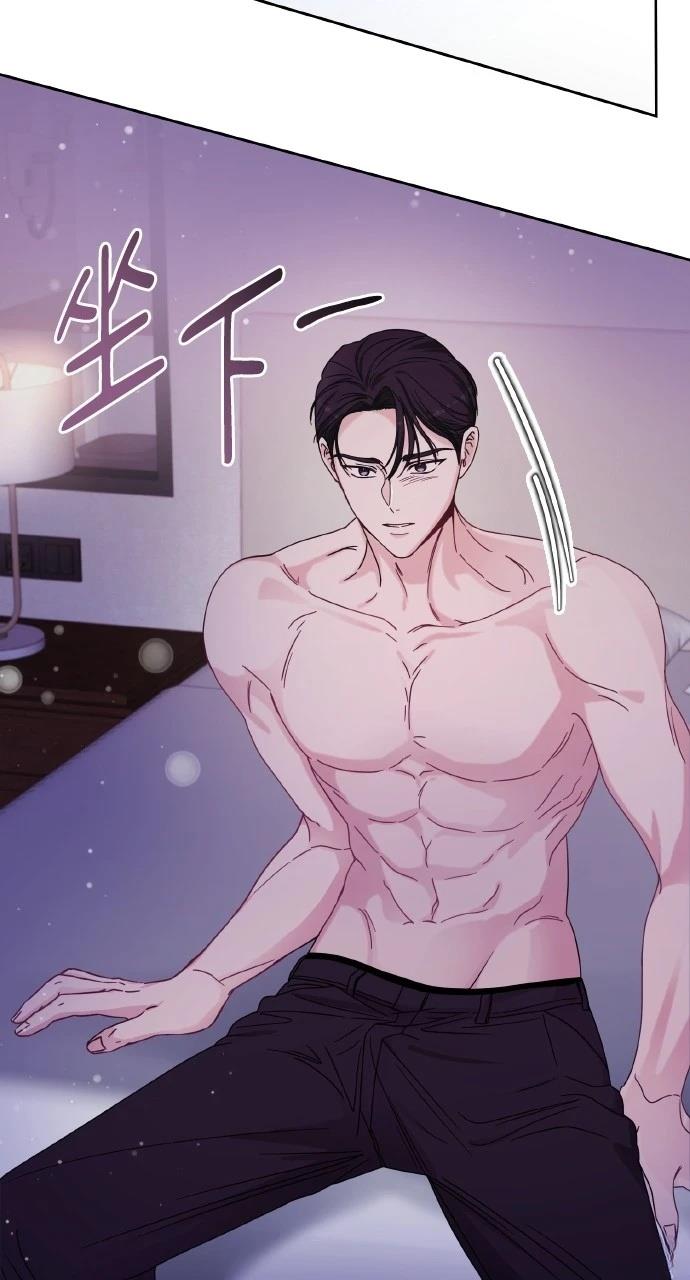 与单亲爸爸的秘密关系 第2话 第96页