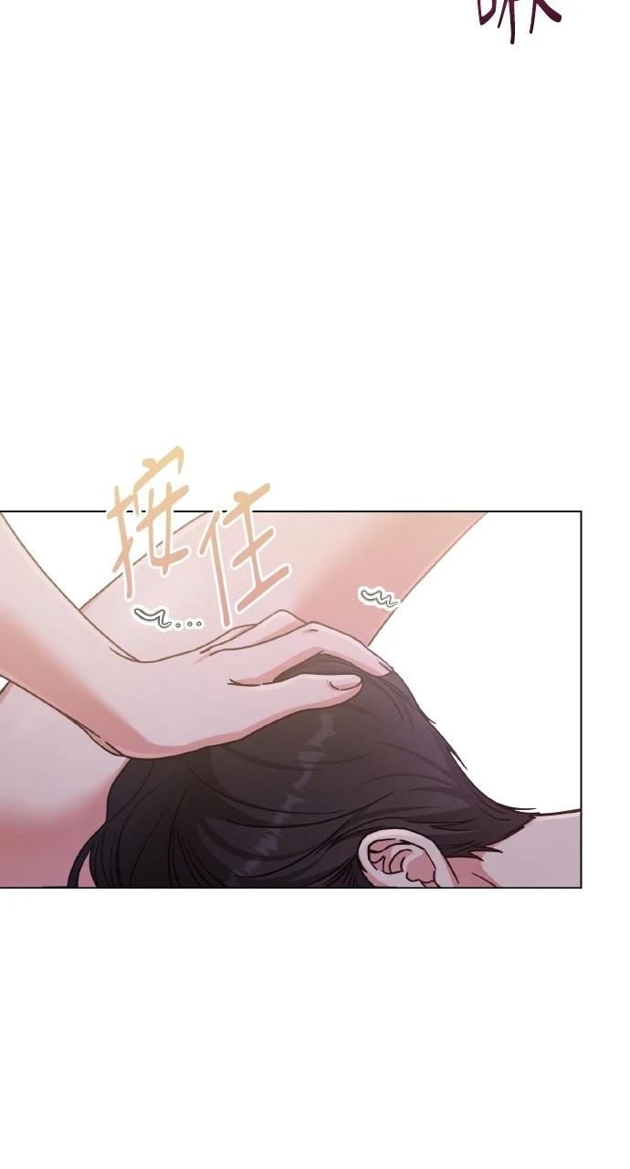与单亲爸爸的秘密关系 第3话 第11页