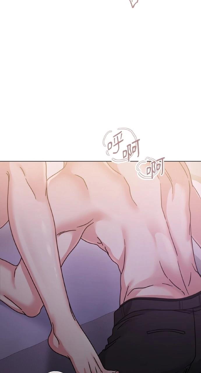 与单亲爸爸的秘密关系 第3话 第13页