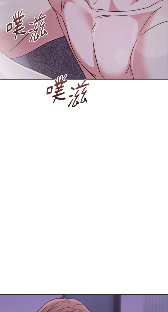 与单亲爸爸的秘密关系 第3话 第22页