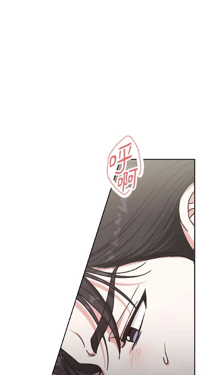 与单亲爸爸的秘密关系 第3话 第33页