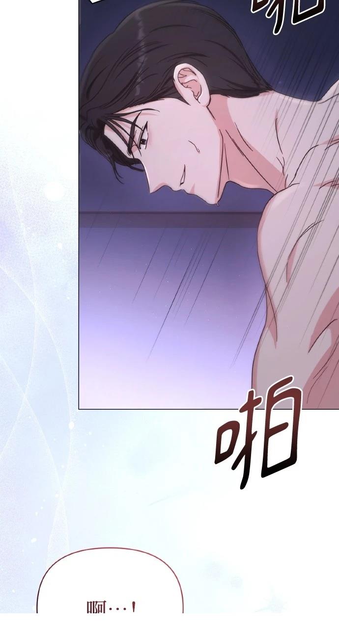 与单亲爸爸的秘密关系 第3话 第42页
