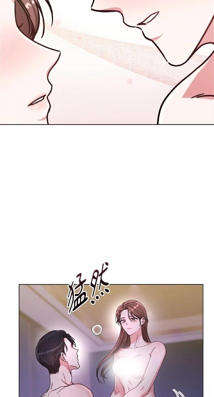 与单亲爸爸的秘密关系 第3话 第50页