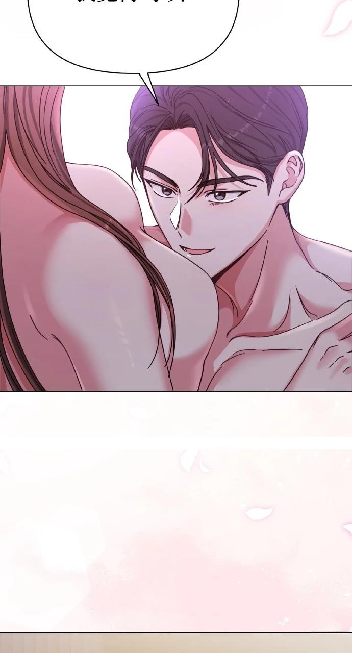 与单亲爸爸的秘密关系 第3话 第6页