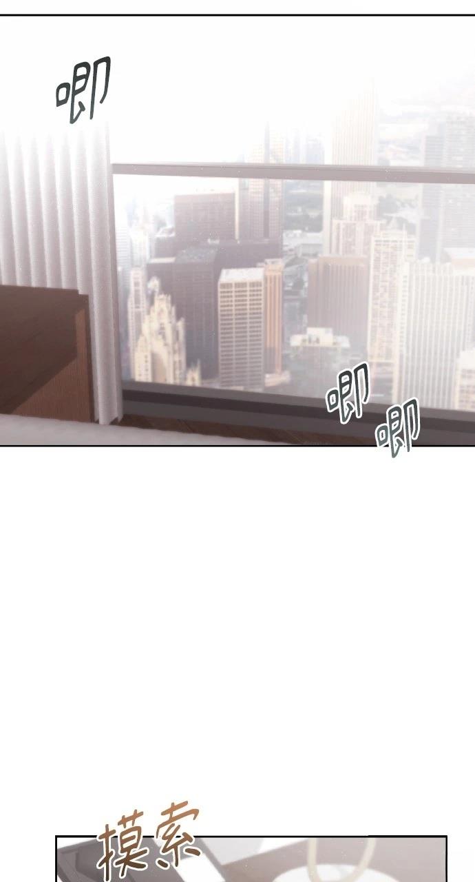 与单亲爸爸的秘密关系 第3话 第58页