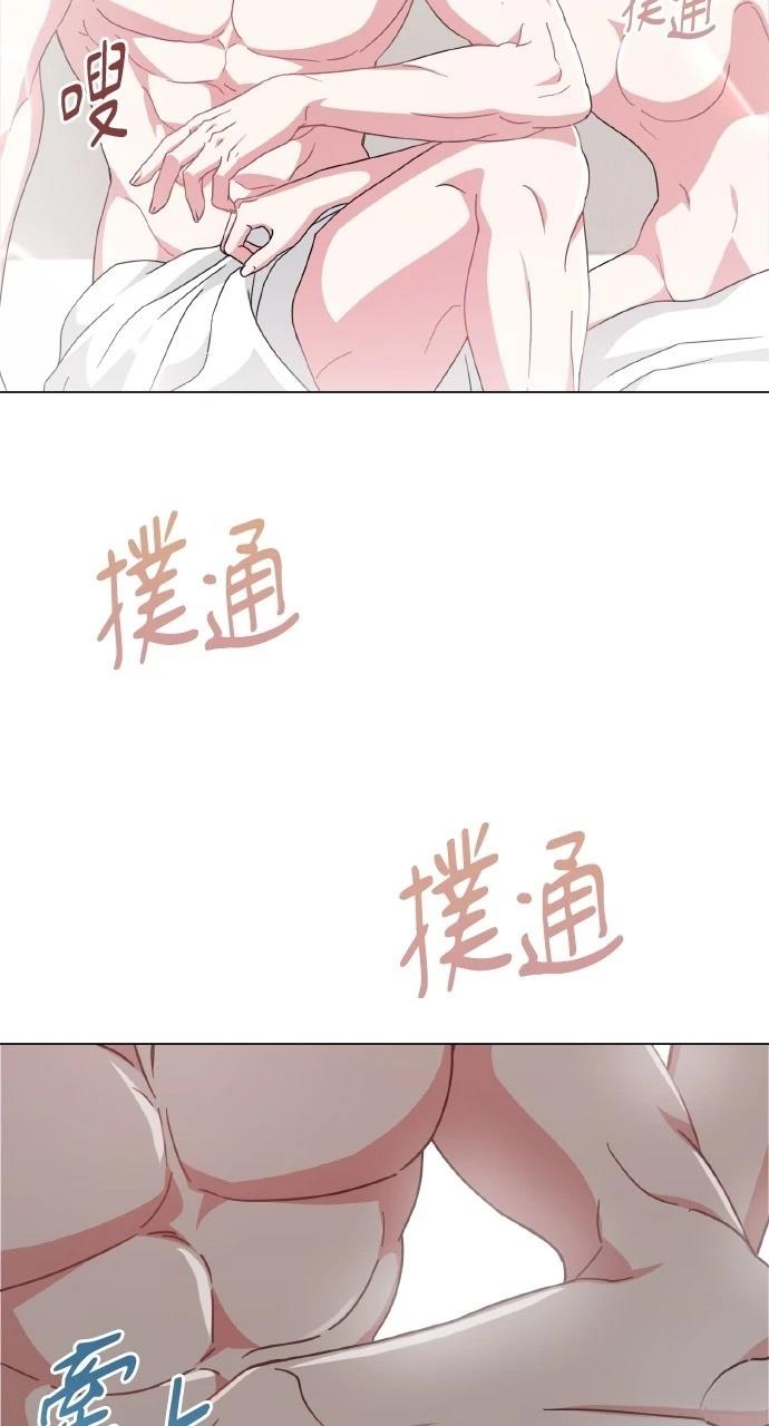 与单亲爸爸的秘密关系 第4话 第13页