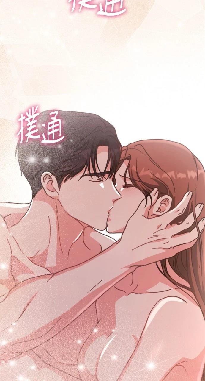 与单亲爸爸的秘密关系 第4话 第15页