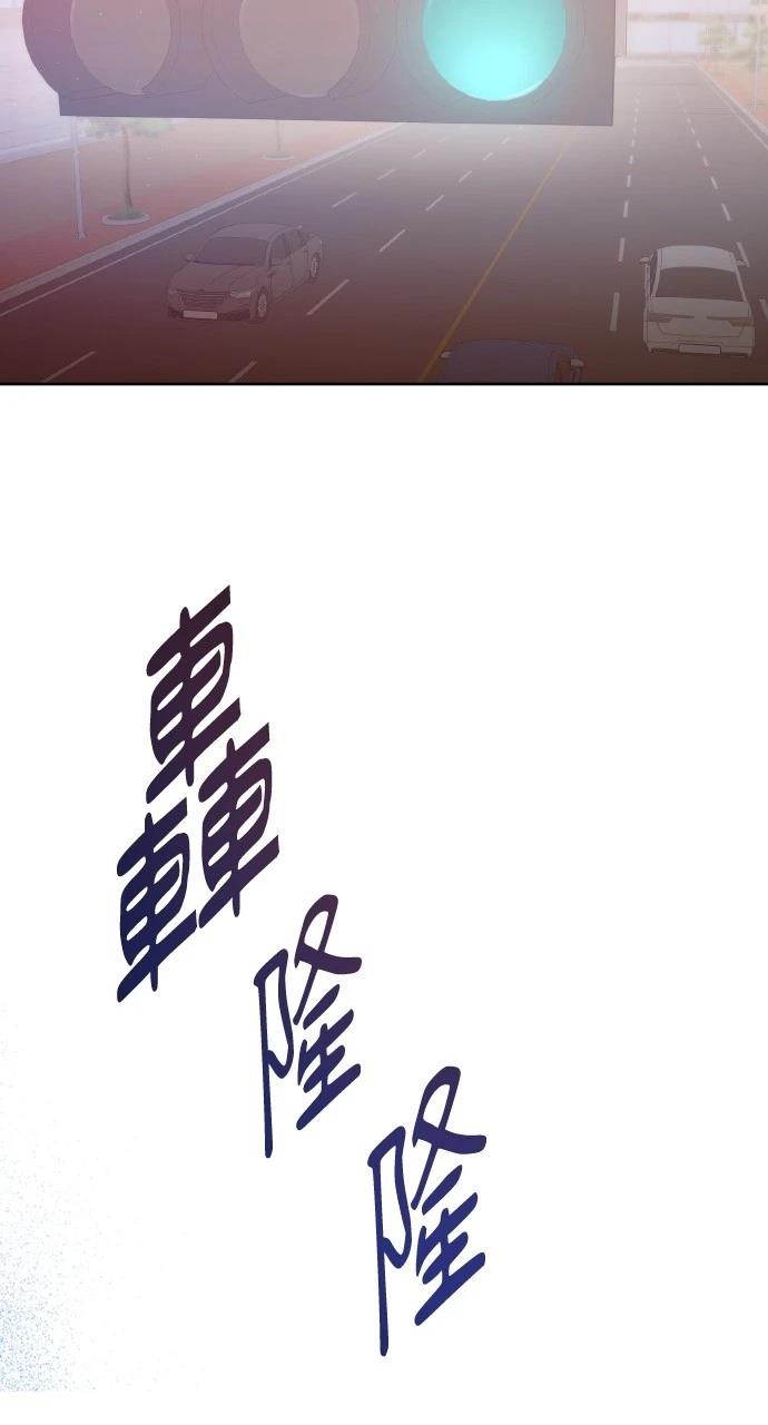 与单亲爸爸的秘密关系 第4话 第86页