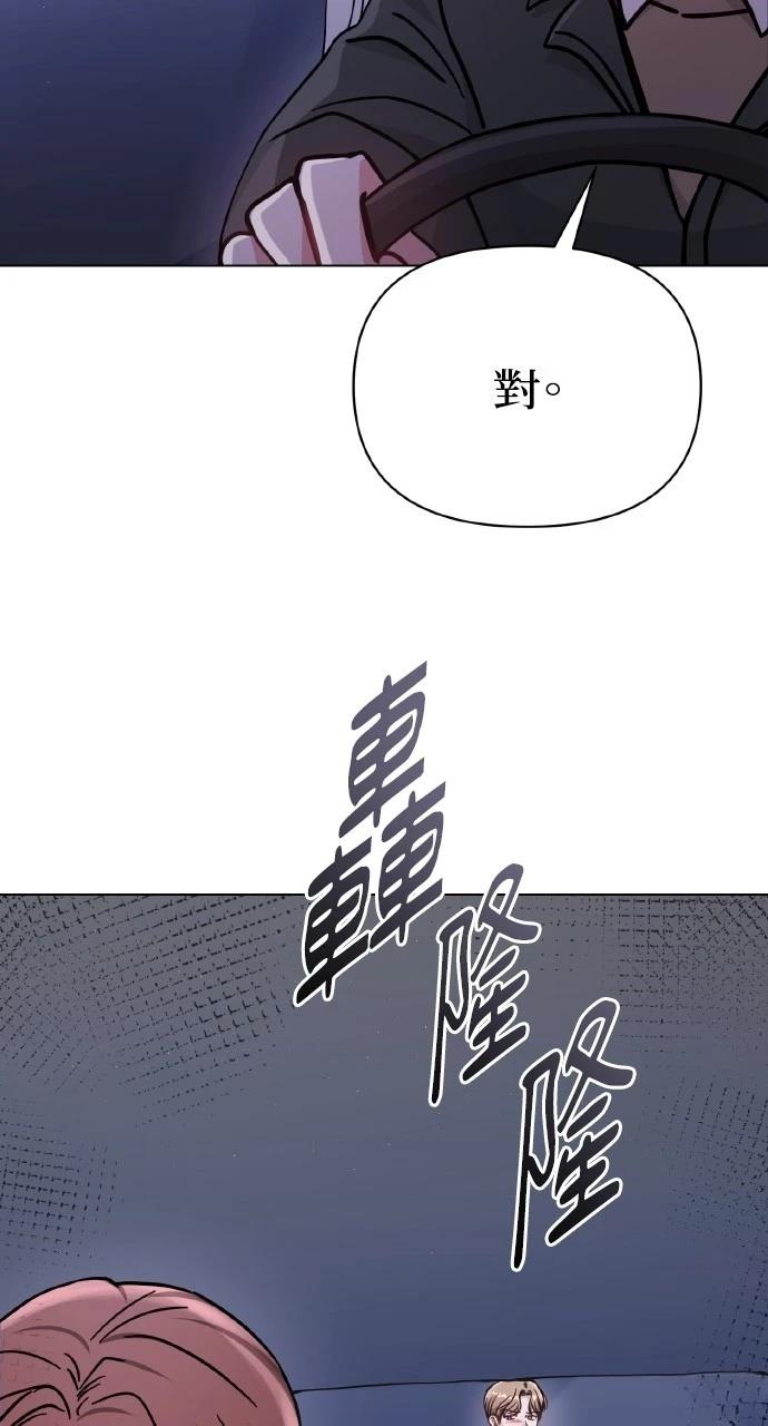 与单亲爸爸的秘密关系 第5话 第26页