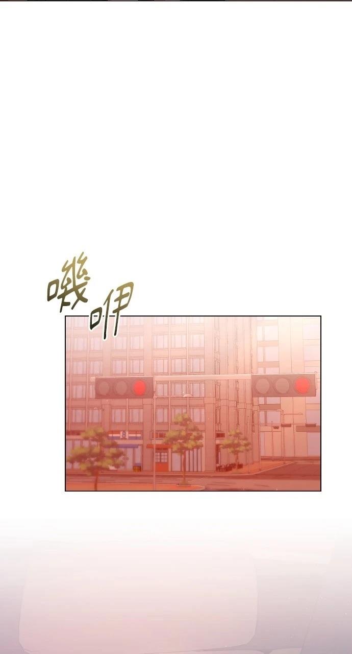 与单亲爸爸的秘密关系 第5话 第4页