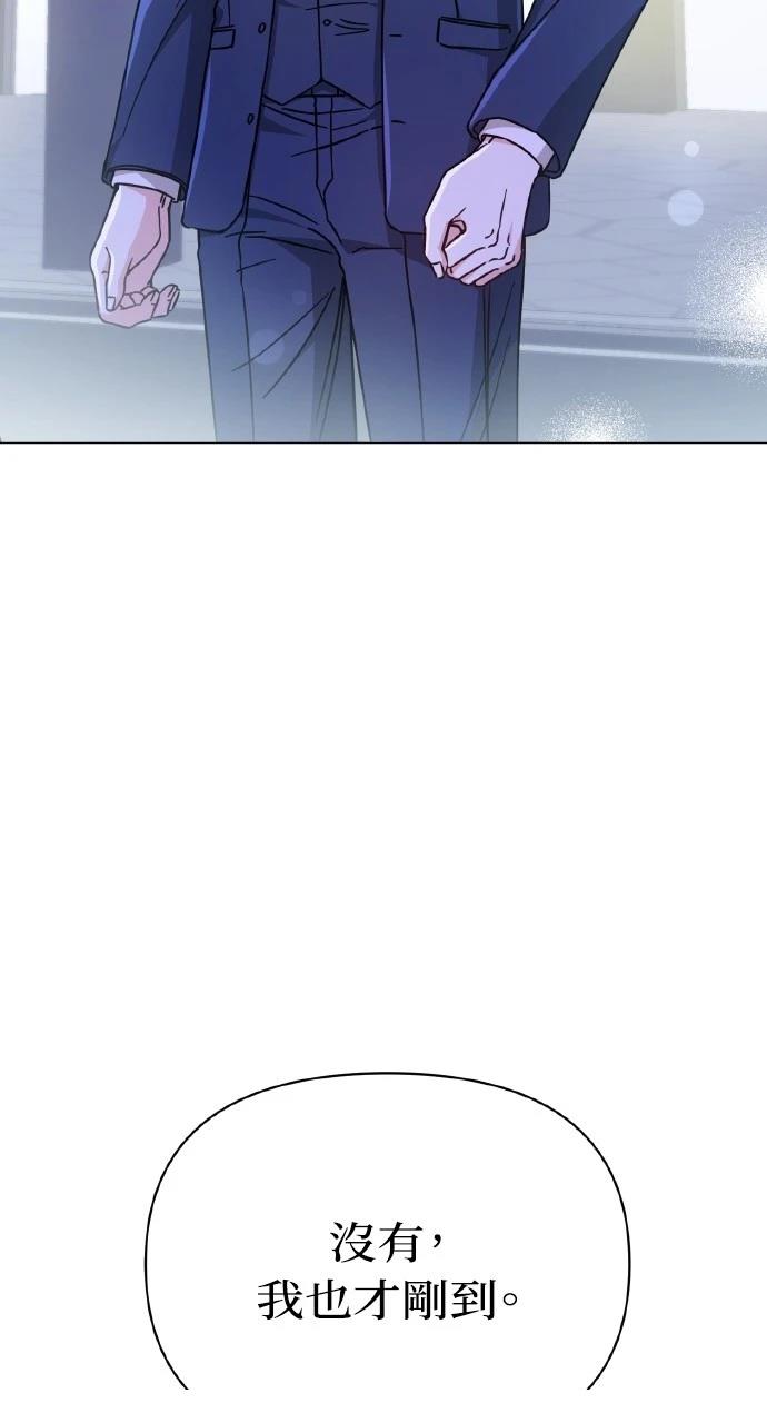 与单亲爸爸的秘密关系 第5话 第32页