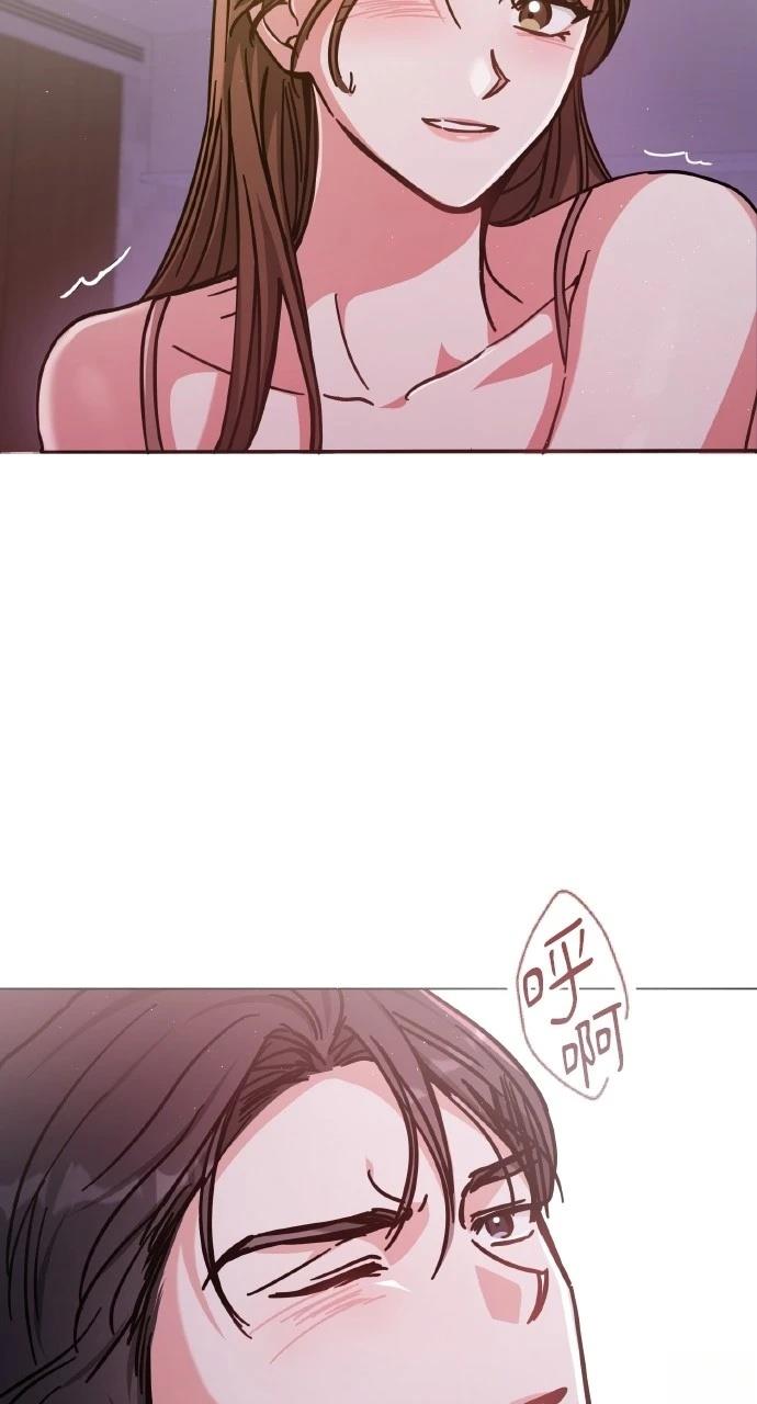与单亲爸爸的秘密关系 第5话 第48页