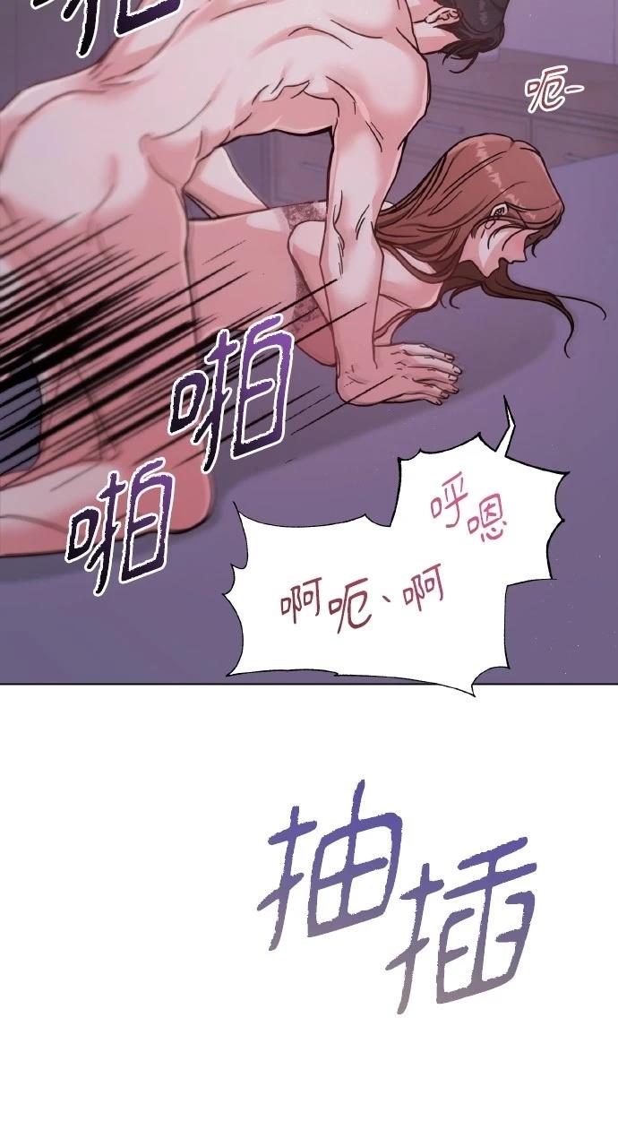 与单亲爸爸的秘密关系 第5话 第55页