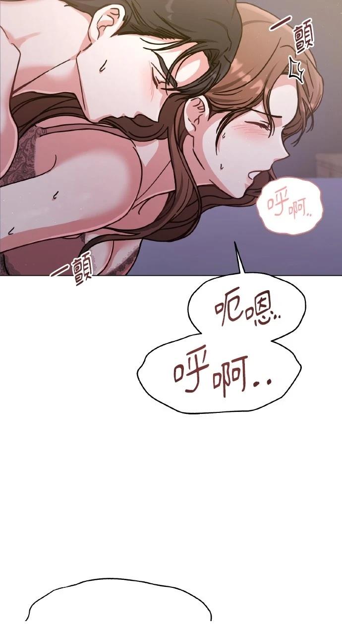与单亲爸爸的秘密关系 第5话 第61页