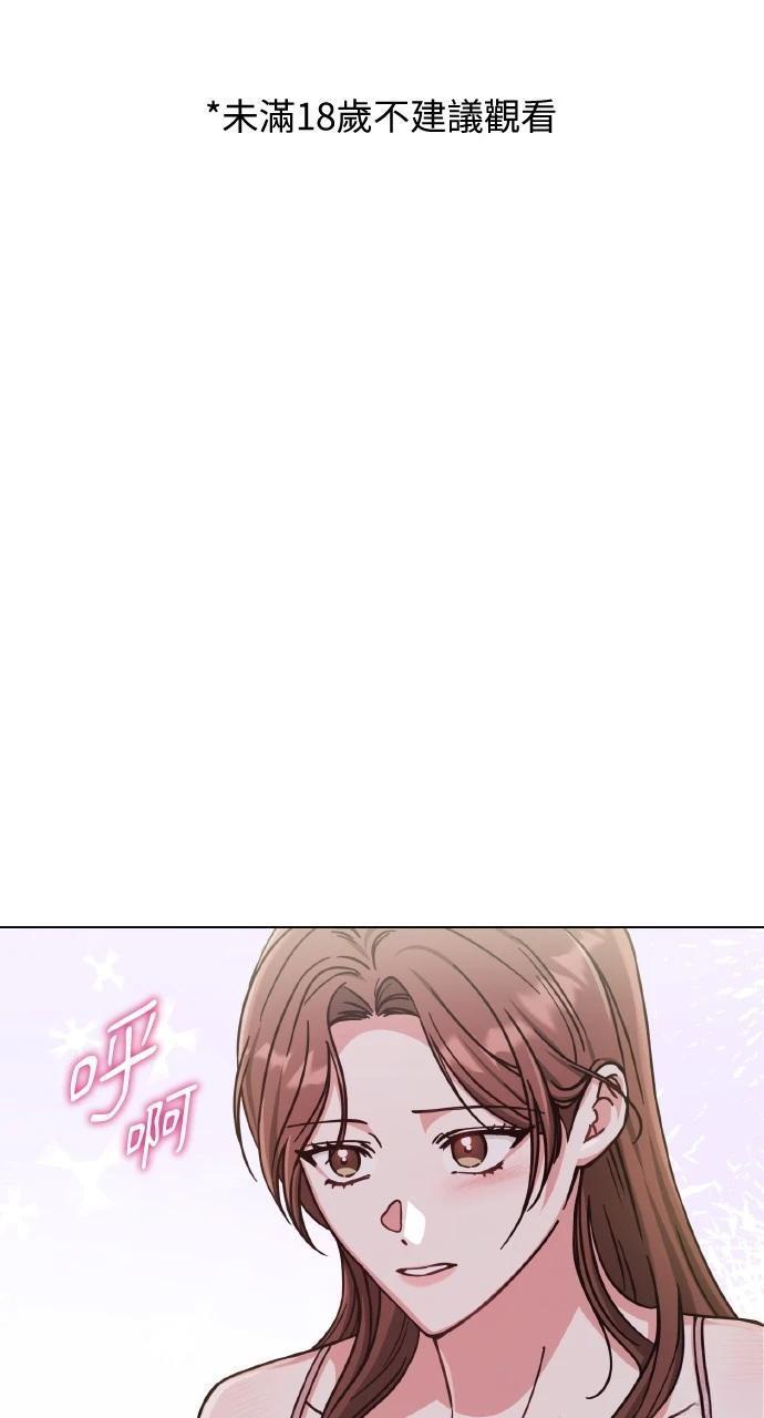 与单亲爸爸的秘密关系 第6话 第1页