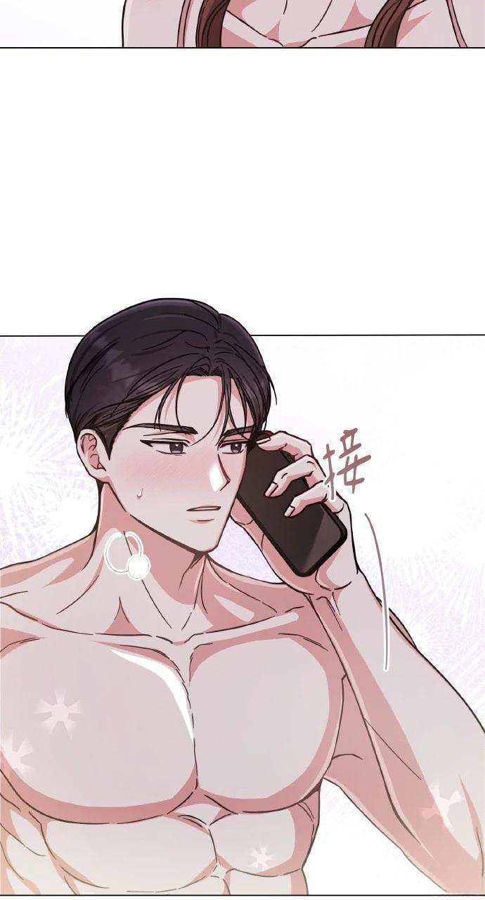 与单亲爸爸的秘密关系 第6话 第2页