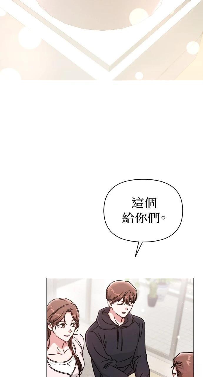 与单亲爸爸的秘密关系 第6话 第23页