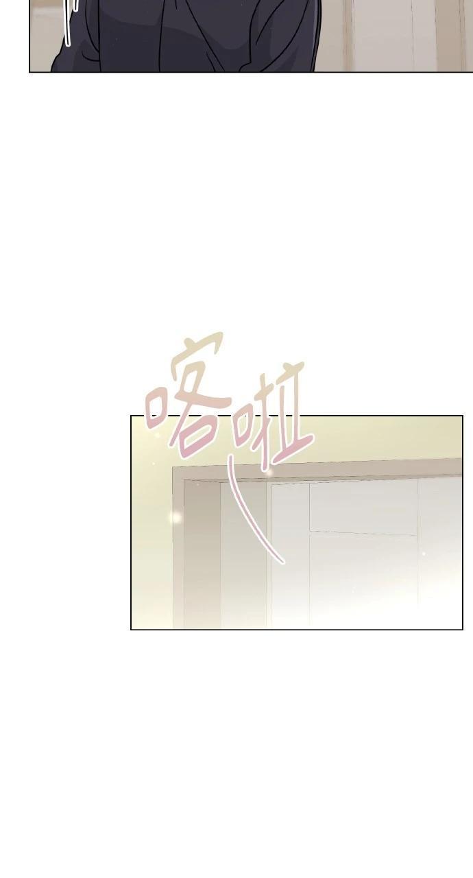 与单亲爸爸的秘密关系 第6话 第34页