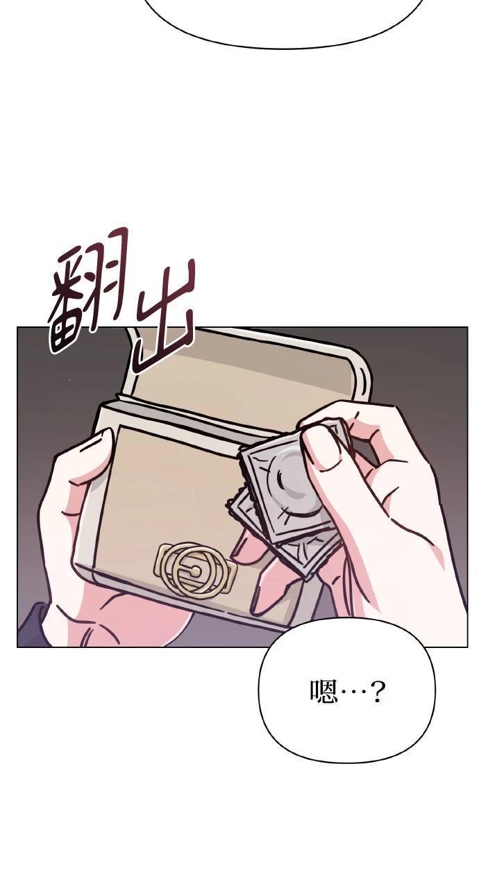 与单亲爸爸的秘密关系 第6话 第36页