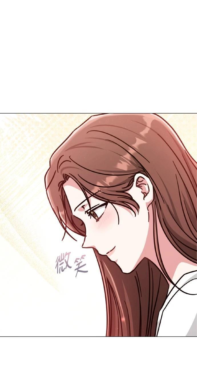 与单亲爸爸的秘密关系 第6话 第80页