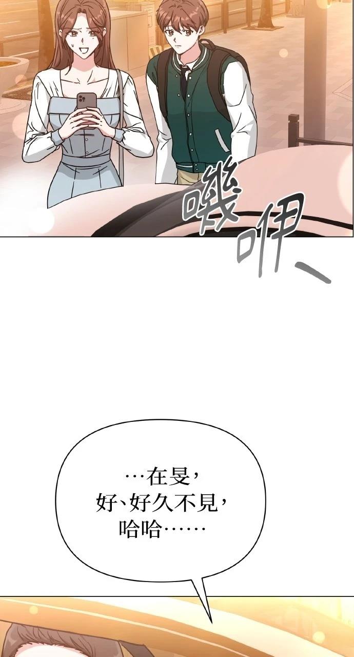 与单亲爸爸的秘密关系 第7话 第15页