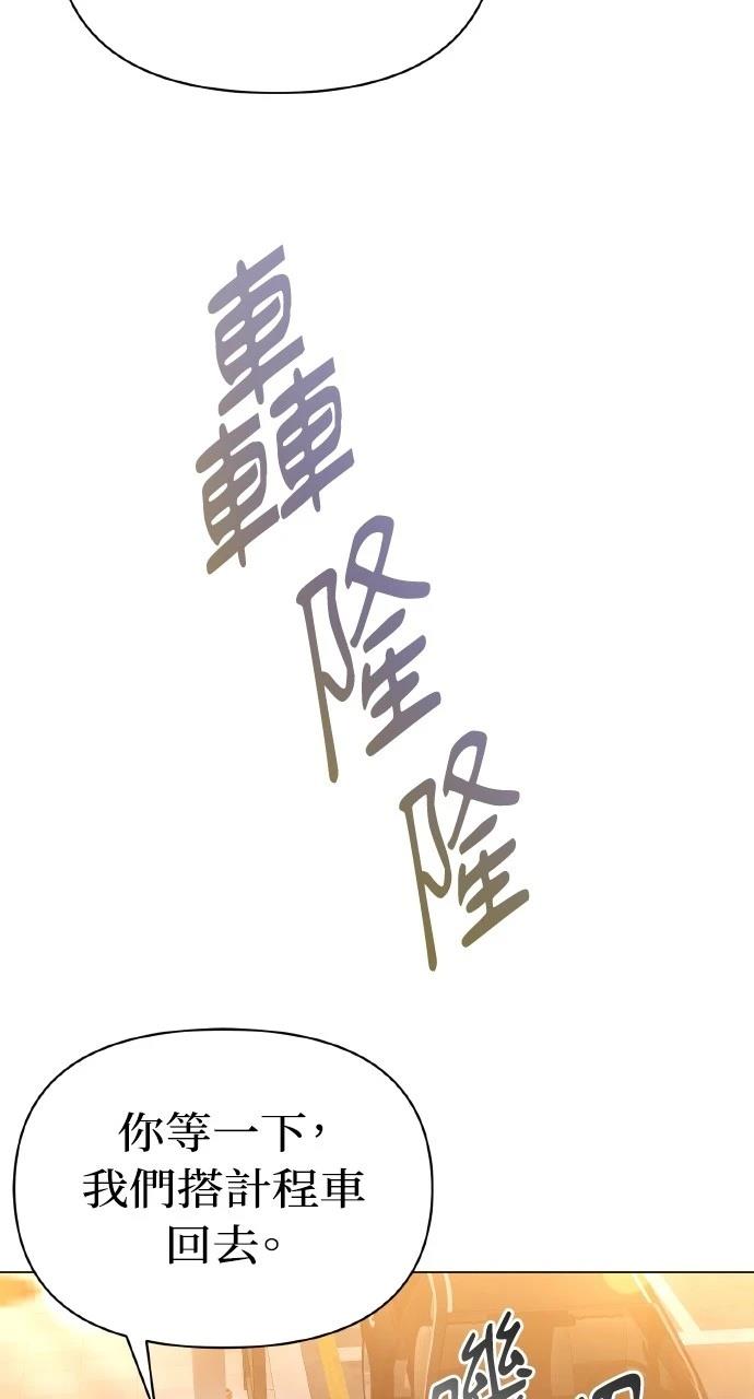 与单亲爸爸的秘密关系 第7话 第22页