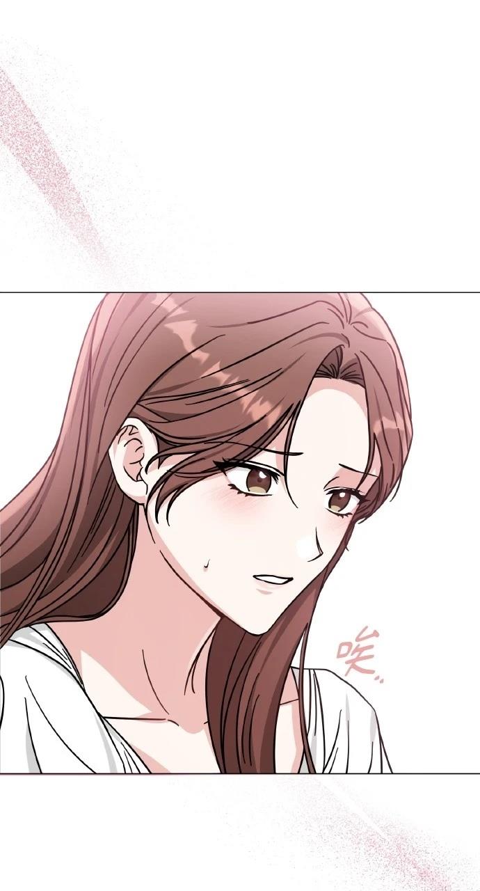与单亲爸爸的秘密关系 第7话 第74页
