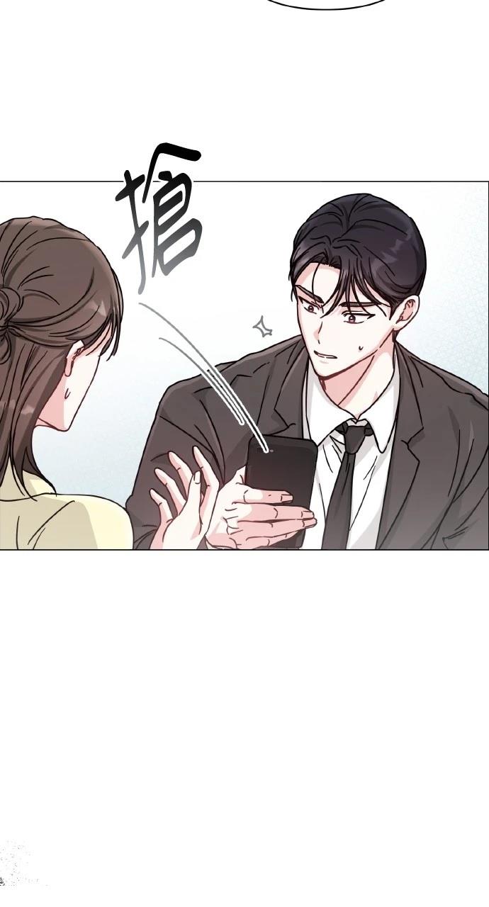 与单亲爸爸的秘密关系 第8话 第25页