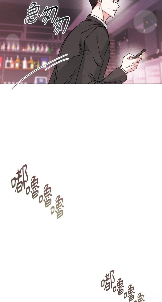与单亲爸爸的秘密关系 第8话 第27页
