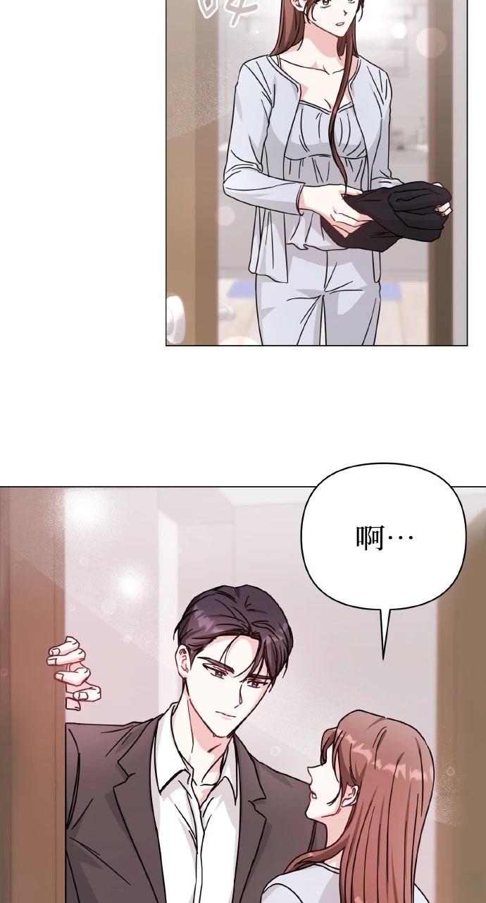 与单亲爸爸的秘密关系 第8话 第48页