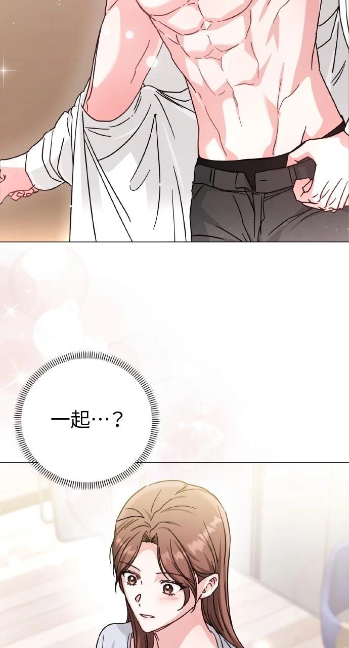 与单亲爸爸的秘密关系 第8话 第55页