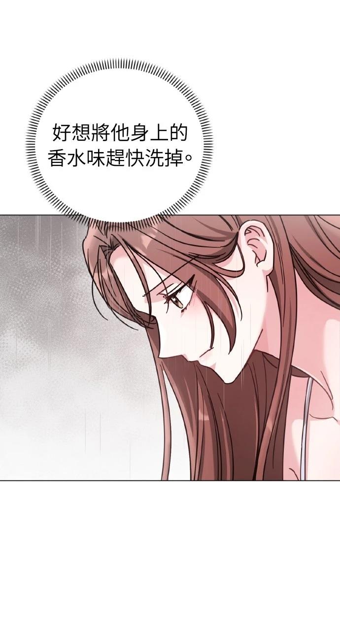 与单亲爸爸的秘密关系 第8话 第60页