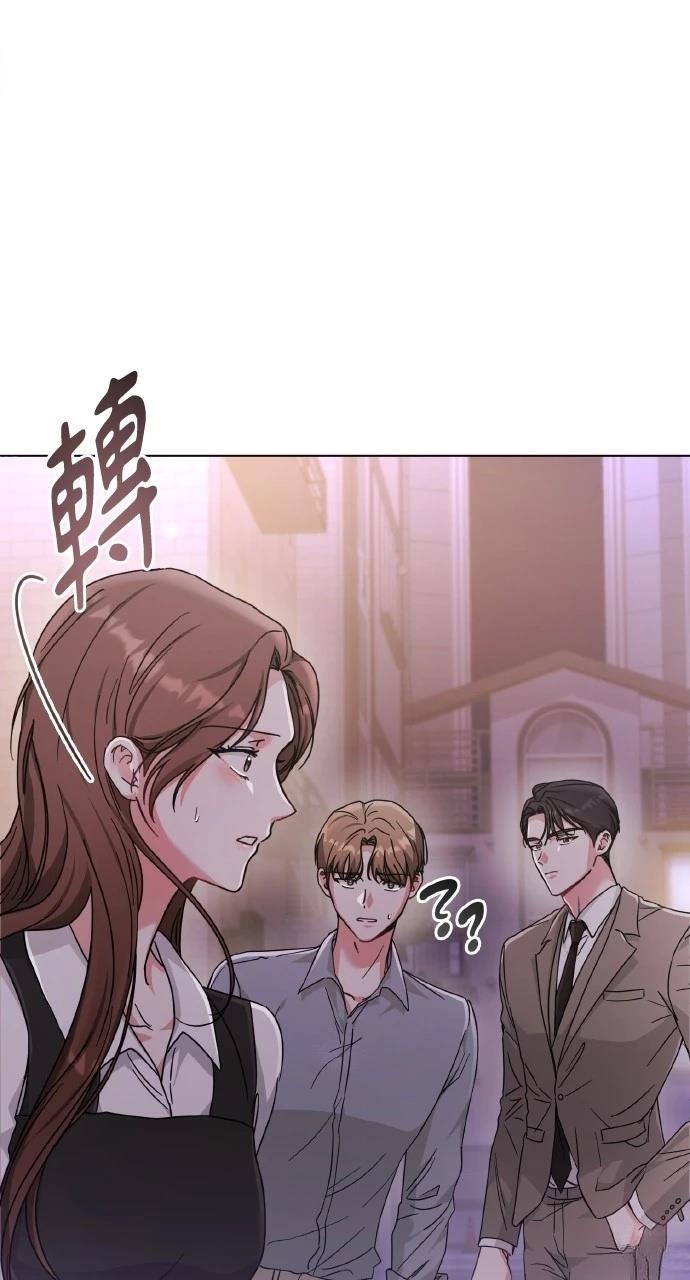 与单亲爸爸的秘密关系 第9话 第77页