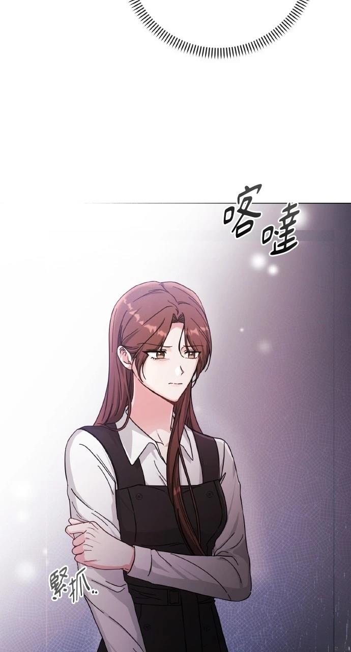 与单亲爸爸的秘密关系 第9话 第83页