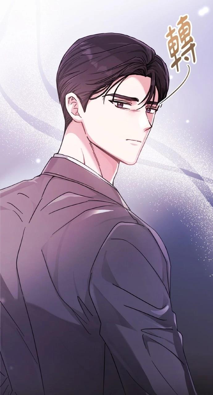 与单亲爸爸的秘密关系 第9话 第88页