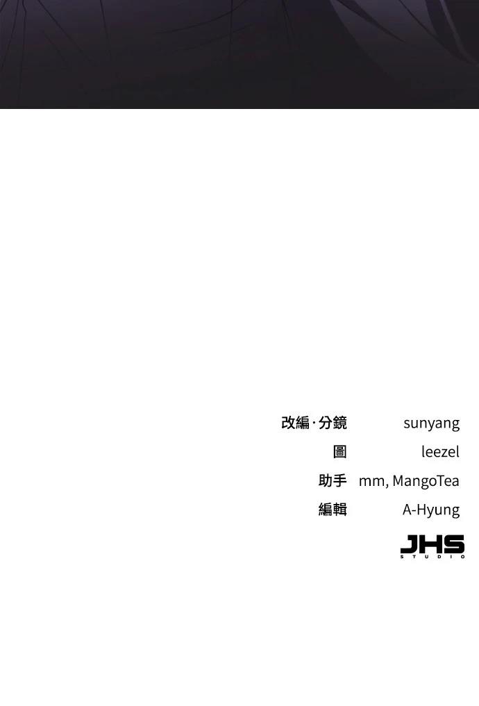 与单亲爸爸的秘密关系 第9话 第89页