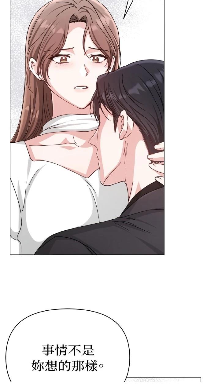 与单亲爸爸的秘密关系 第10话 第25页