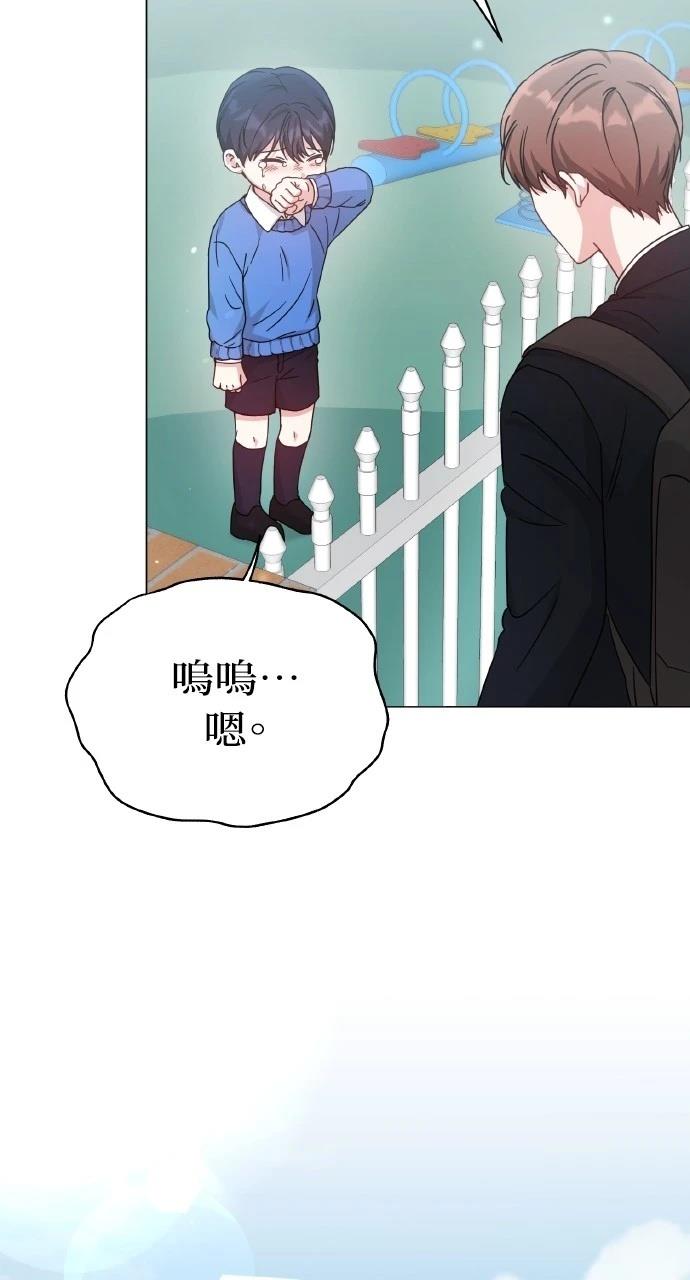 与单亲爸爸的秘密关系 第10话 第60页